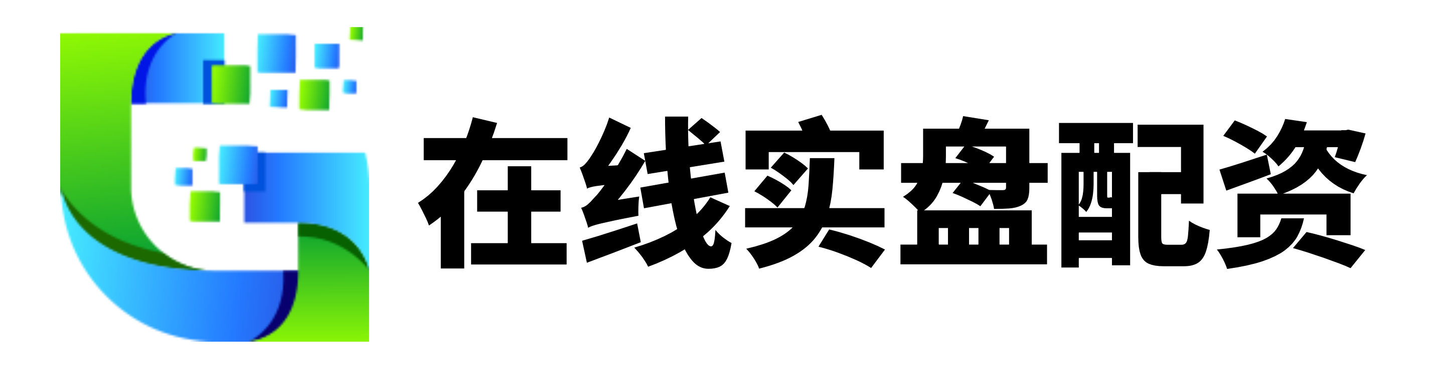 658配资-658配资官网-股票配资股票户网-线上实盘配资网站